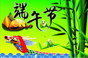 情濃端午，六畜興旺五谷豐